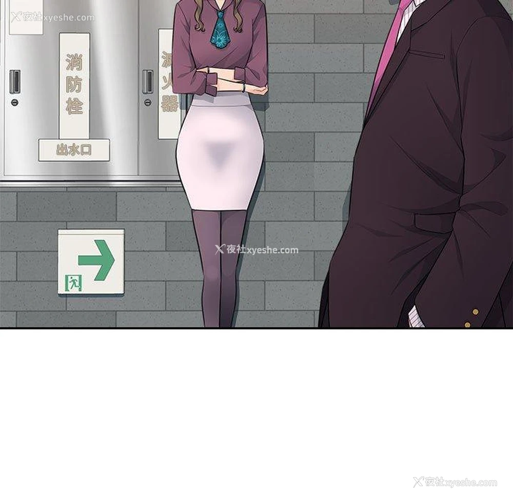 71P - 多情办公室