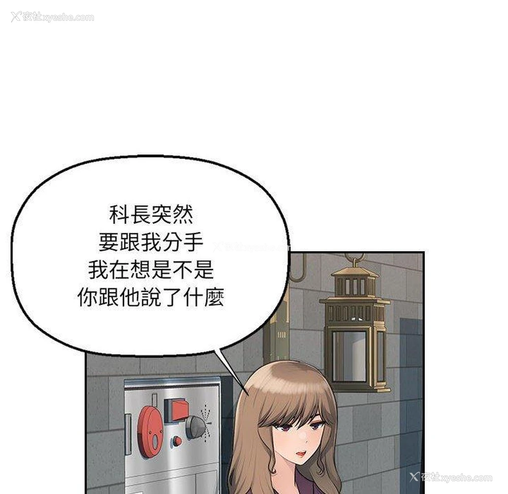 72P - 多情办公室