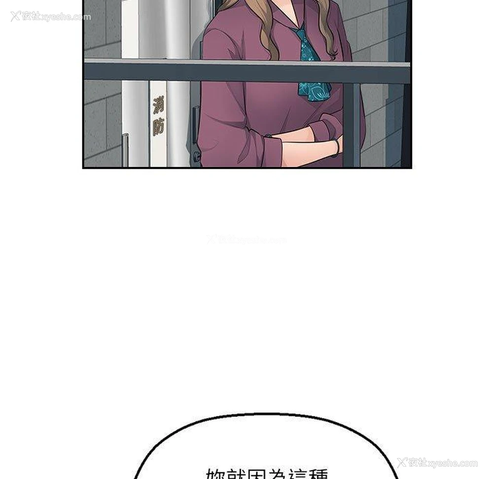73P - 多情办公室