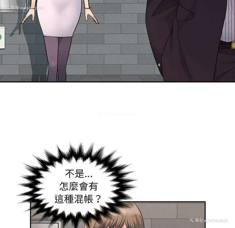 77P - 多情办公室