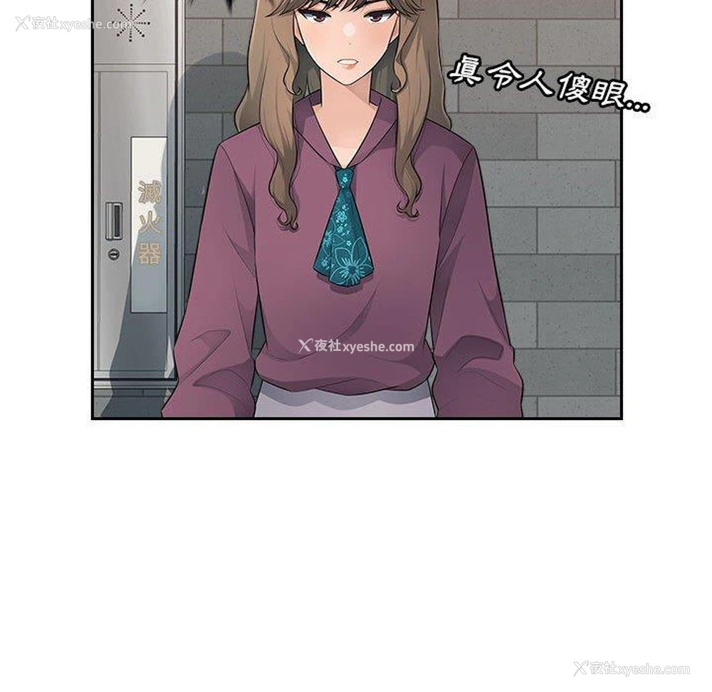 78P - 多情办公室