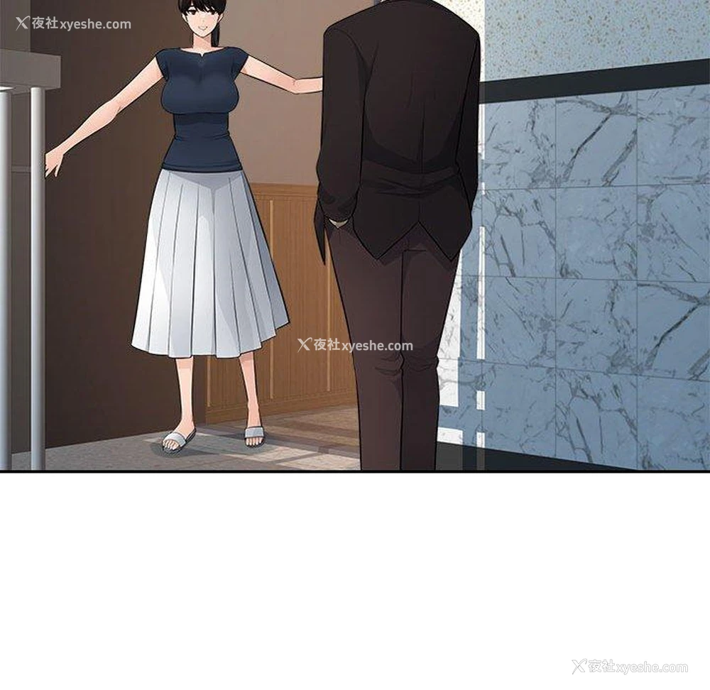 81P - 多情办公室