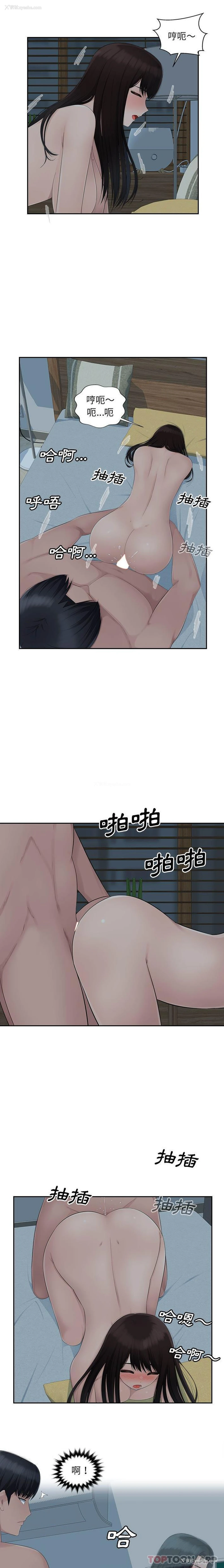 8P - 多情办公室