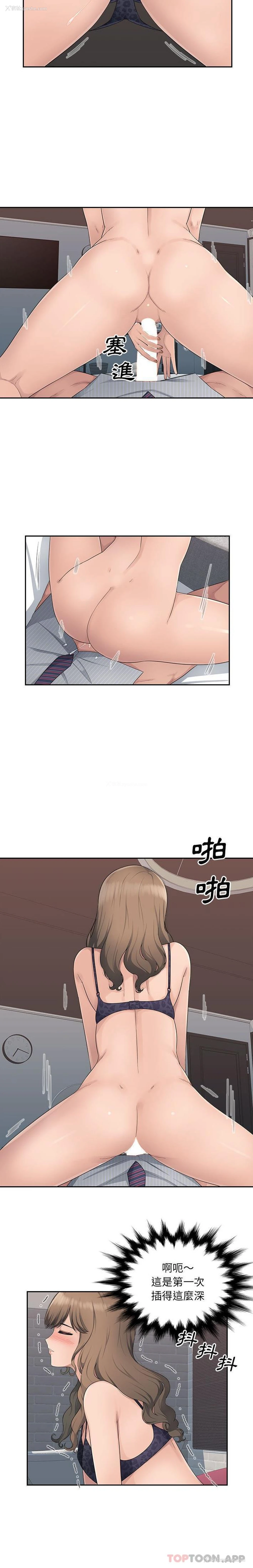 11P - 多情办公室