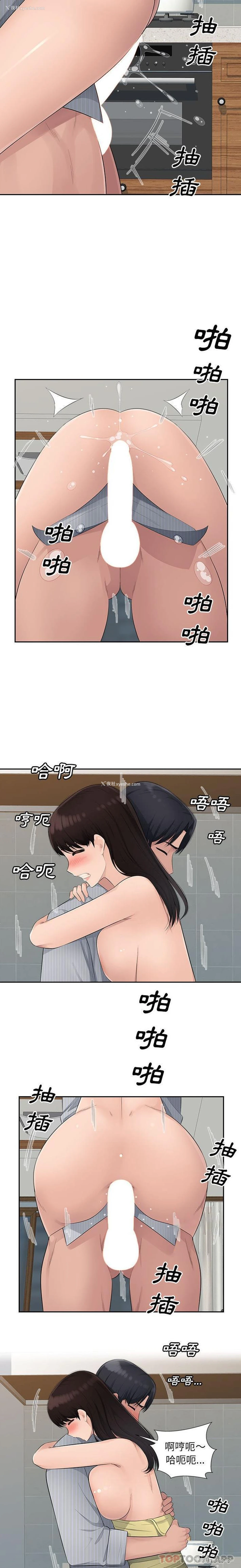 14P - 多情办公室
