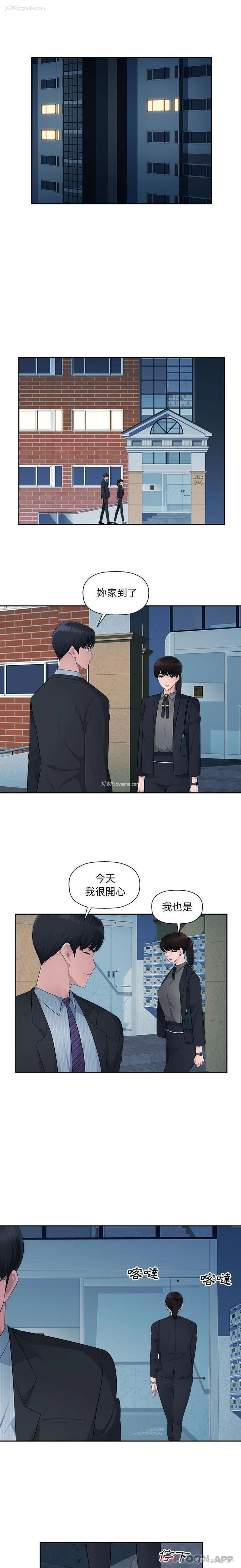7P - 多情办公室