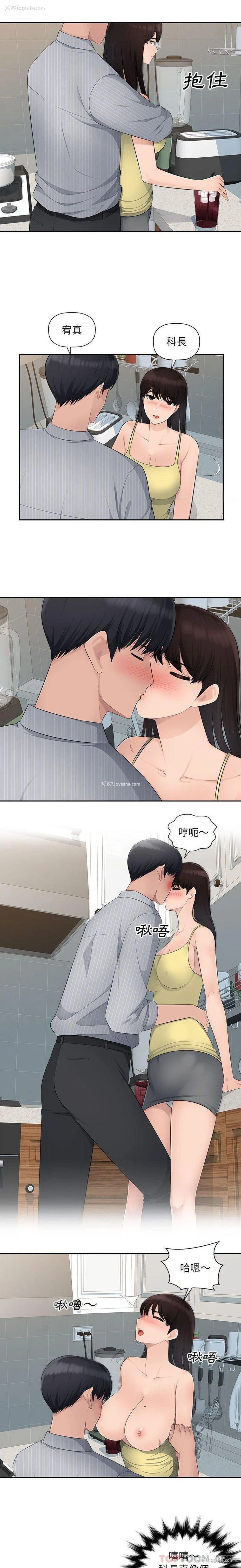 9P - 多情办公室