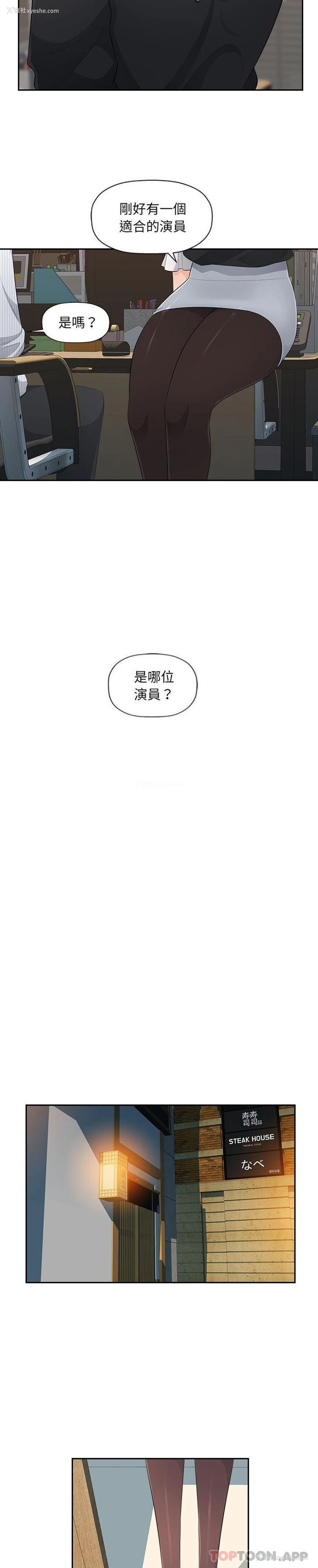 15P - 多情办公室