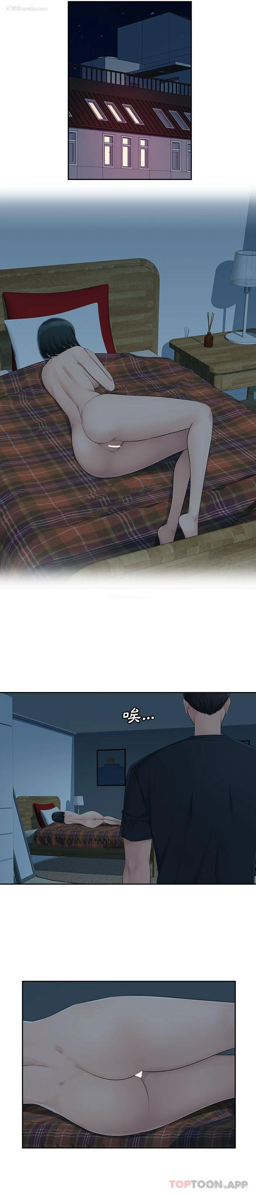 11P - 多情办公室