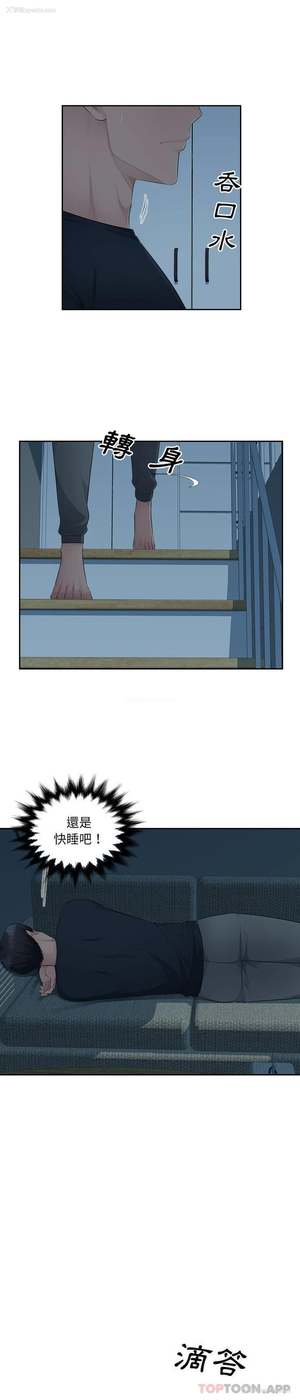 12P - 多情办公室