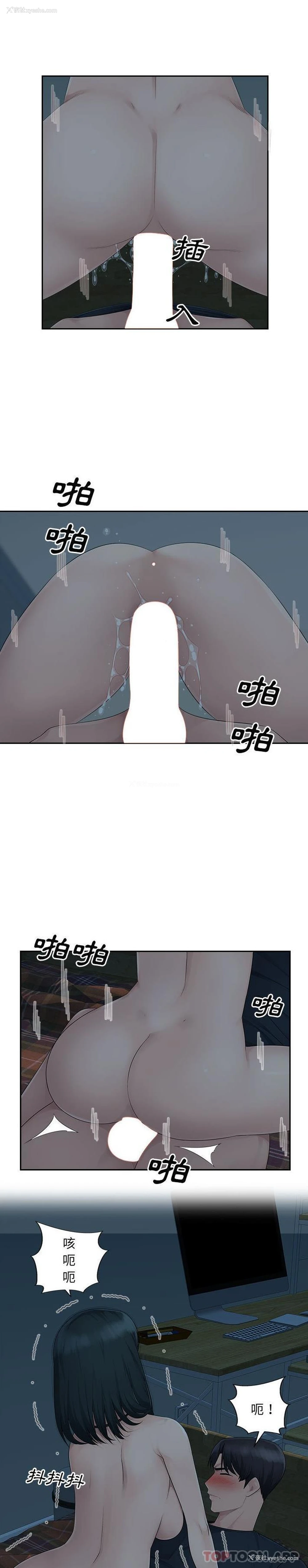 10P - 多情办公室