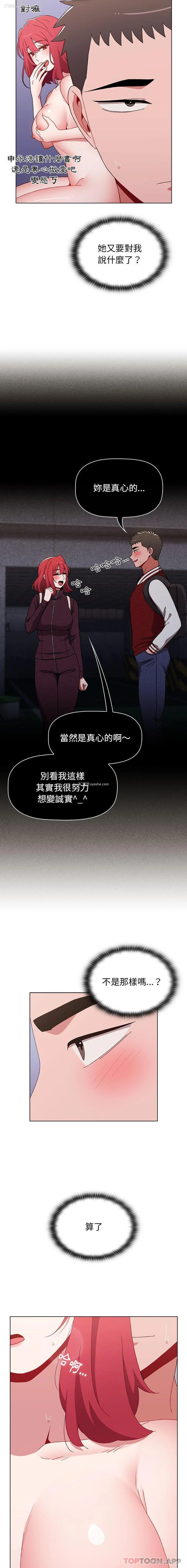 11P - 多情办公室