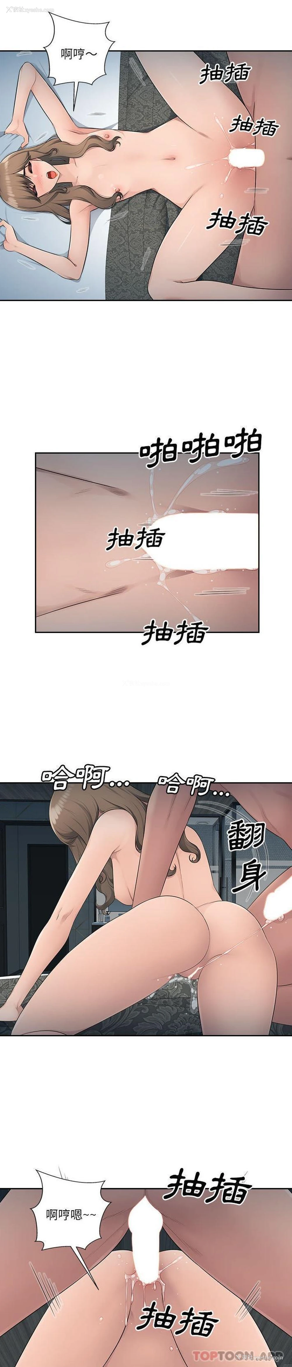 17P - 多情办公室