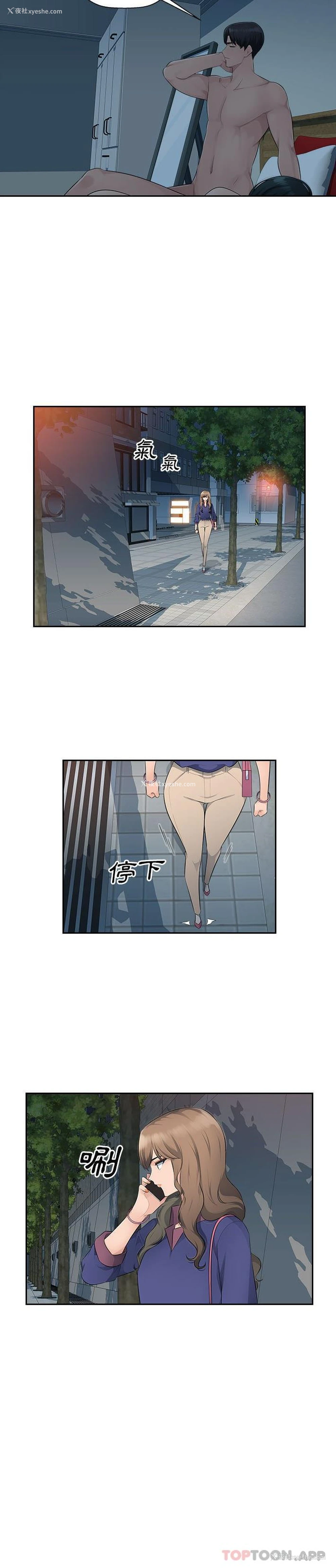 6P - 多情办公室