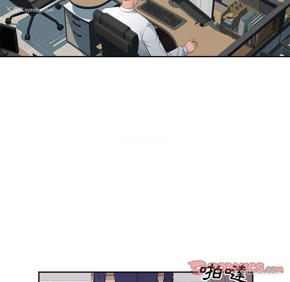 14P - 多情办公室