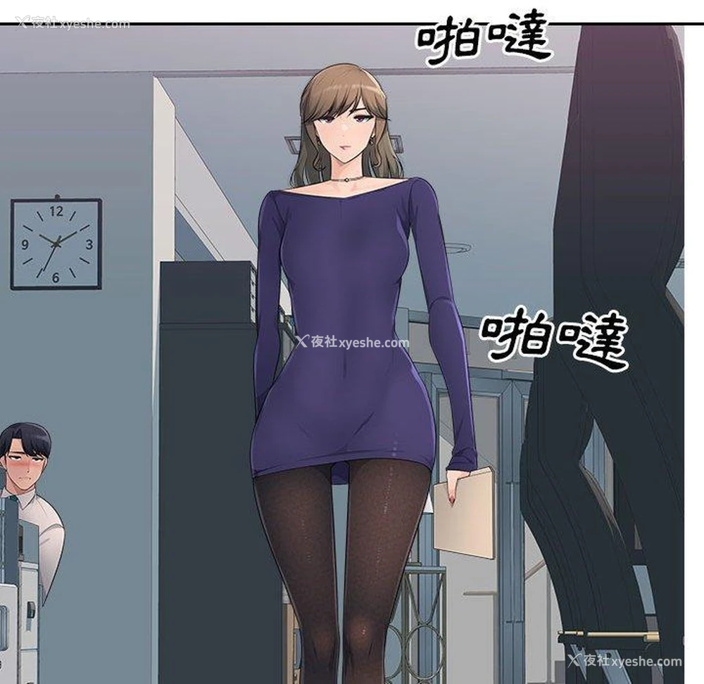 16P - 多情办公室