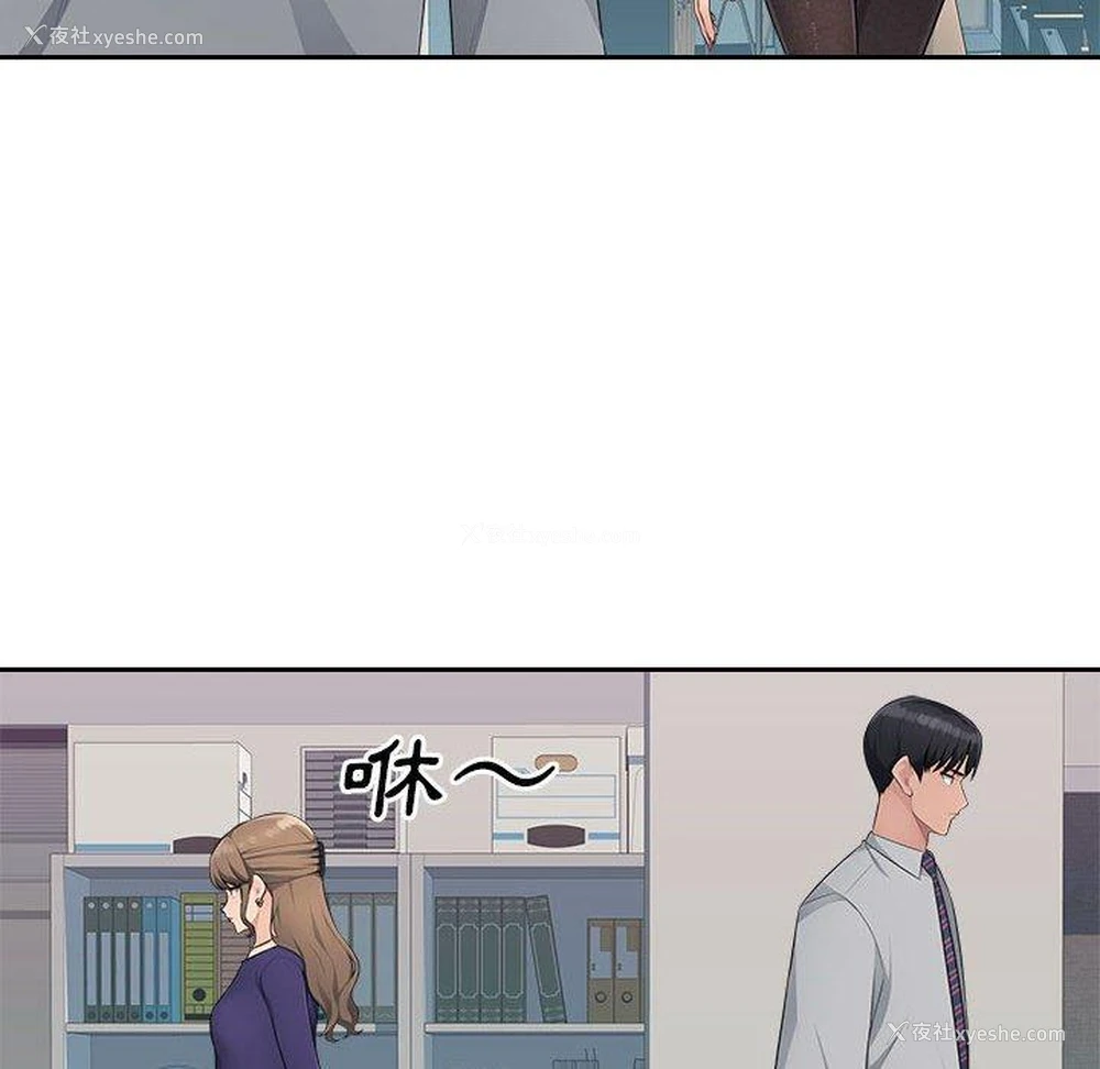 20P - 多情办公室