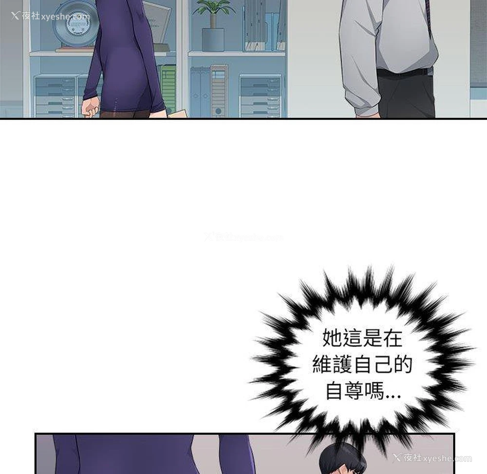 21P - 多情办公室