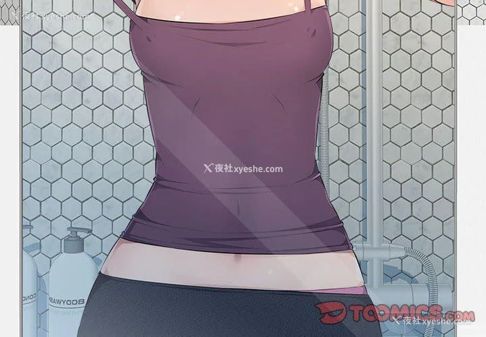 2P - 多情办公室