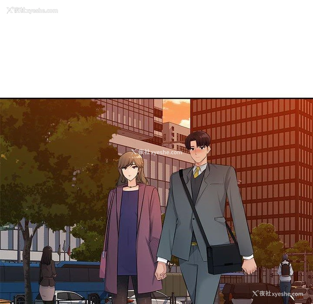 36P - 多情办公室
