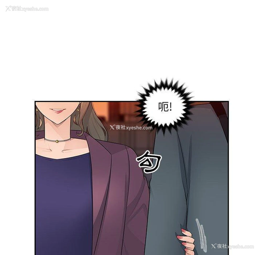 38P - 多情办公室