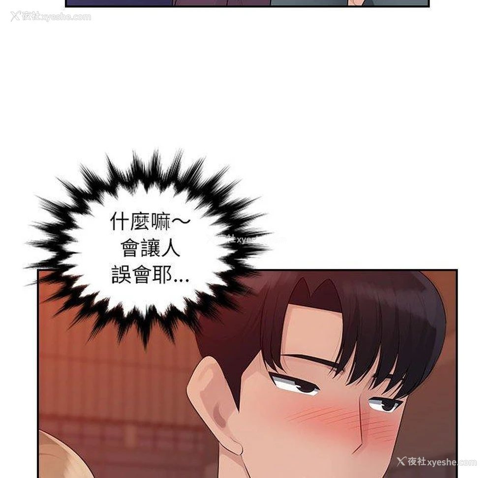 39P - 多情办公室