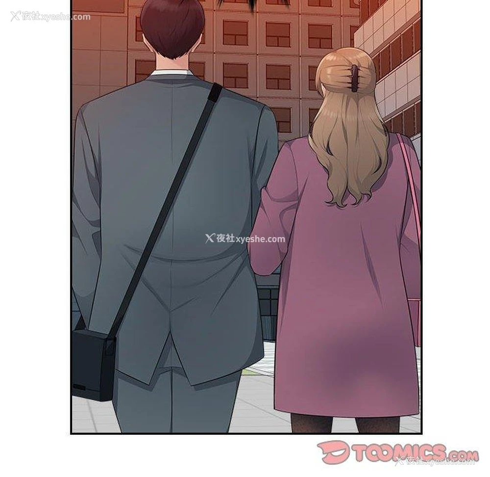 41P - 多情办公室