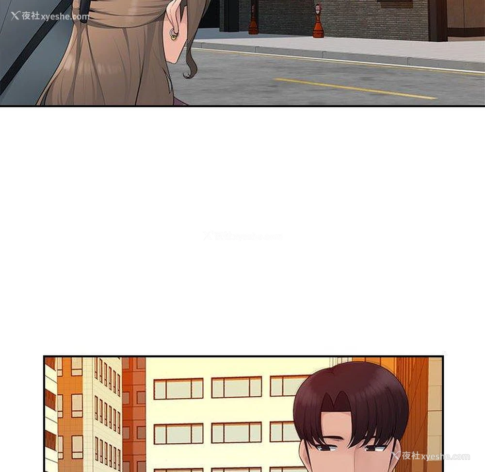 43P - 多情办公室