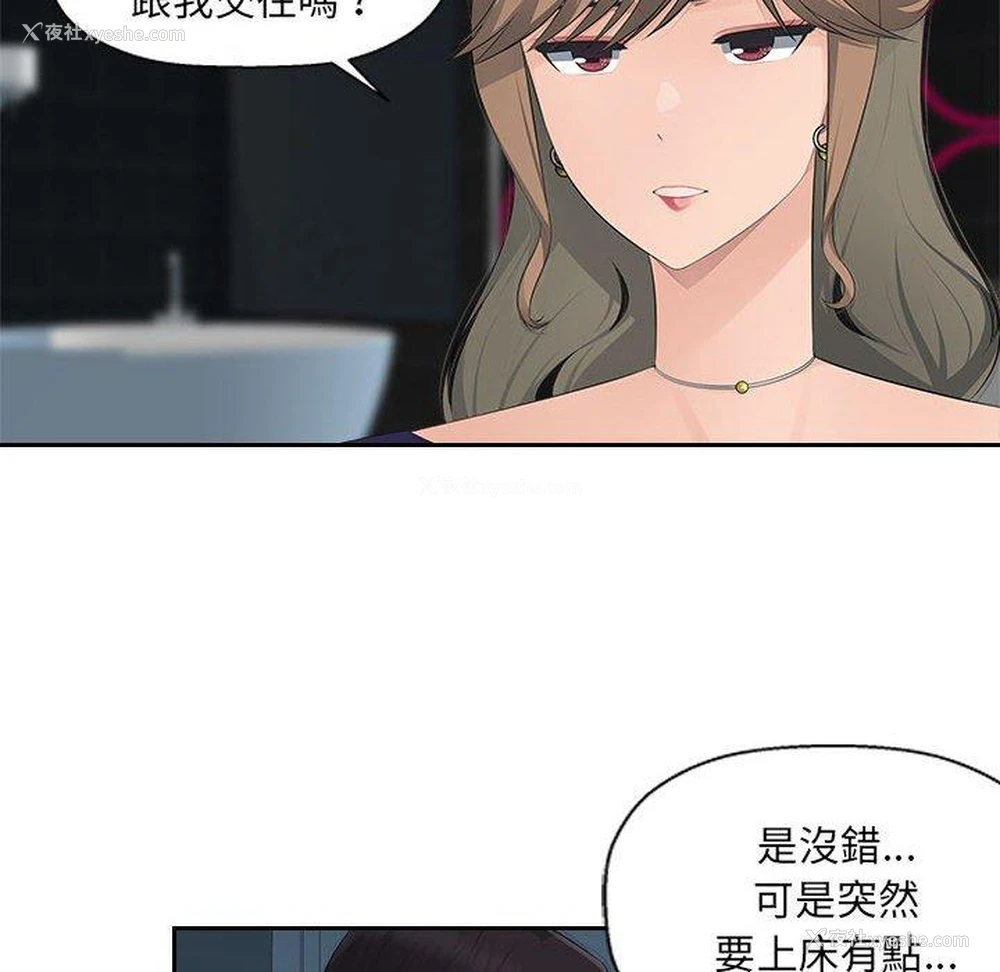 51P - 多情办公室