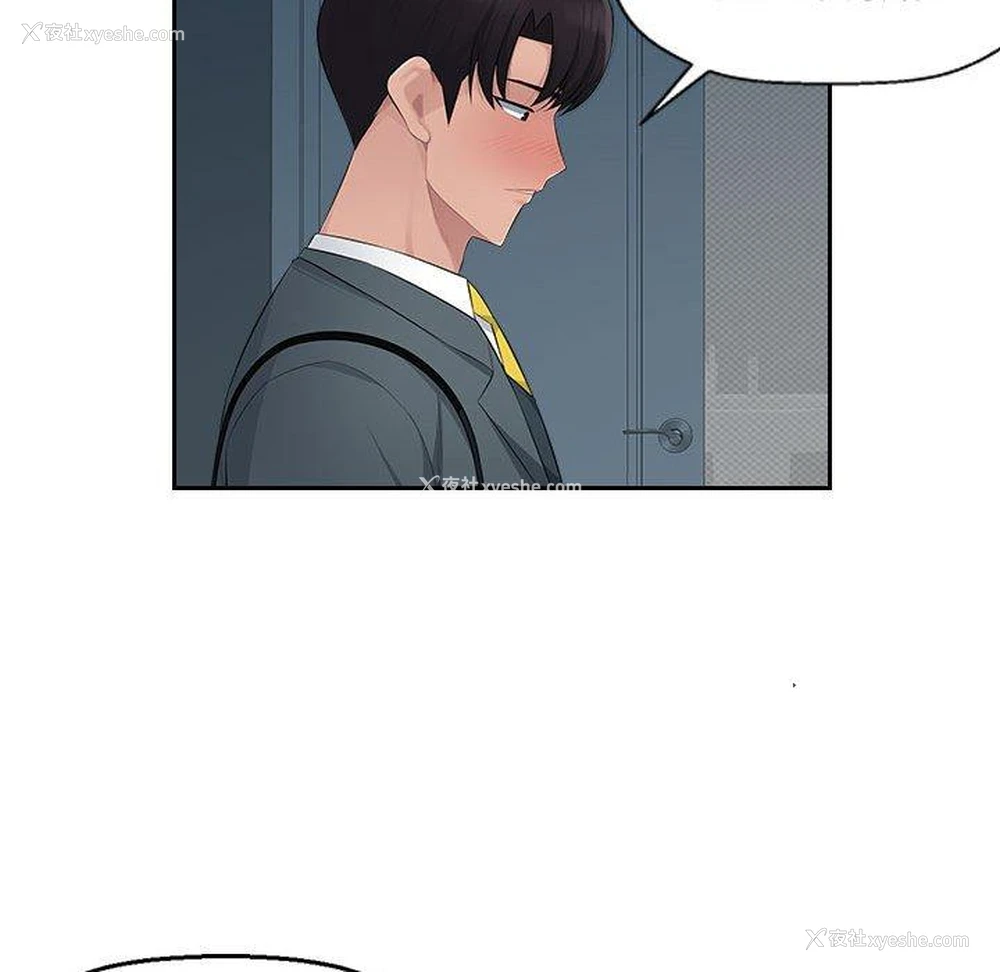 52P - 多情办公室