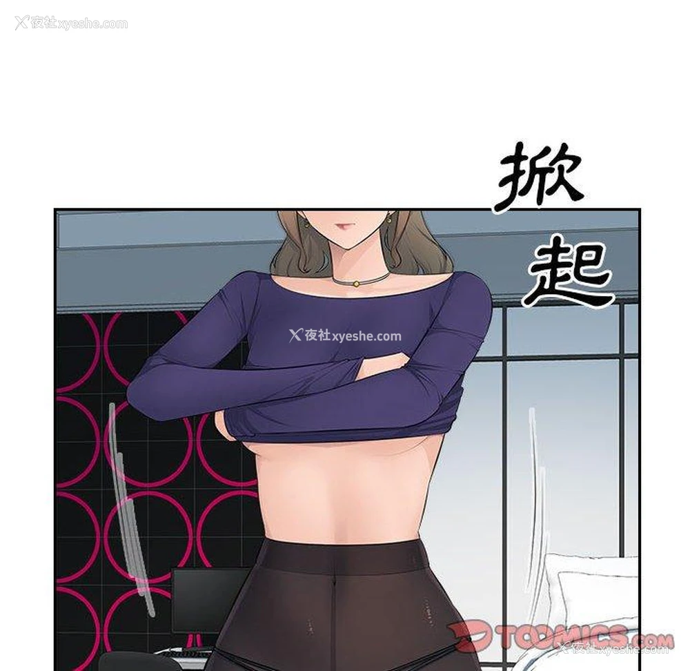 57P - 多情办公室