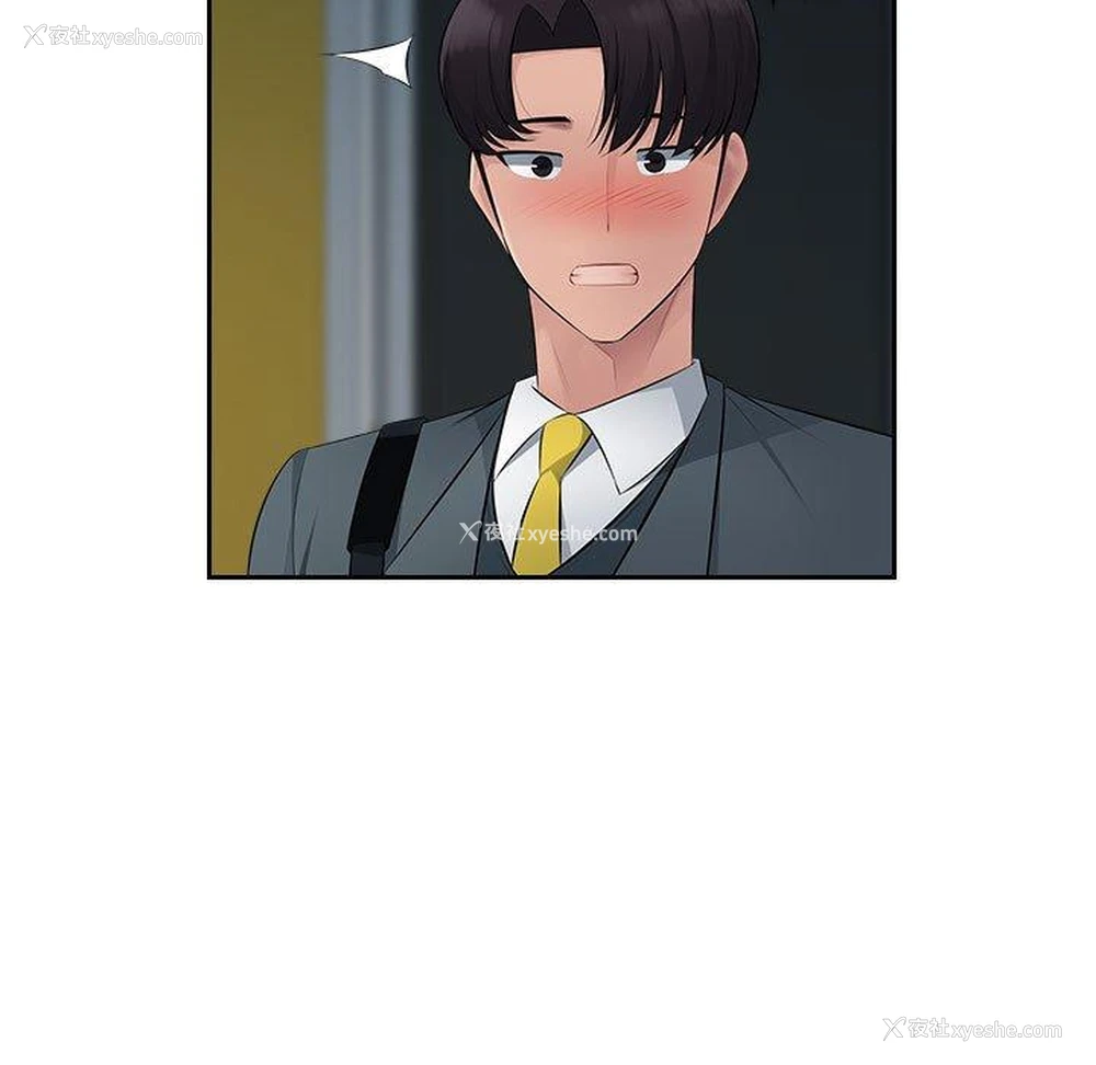 59P - 多情办公室