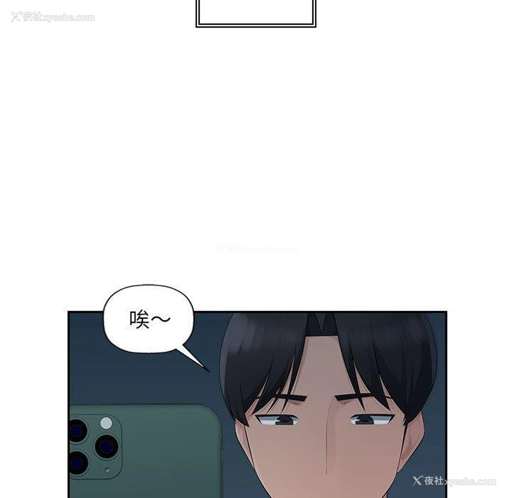 5P - 多情办公室