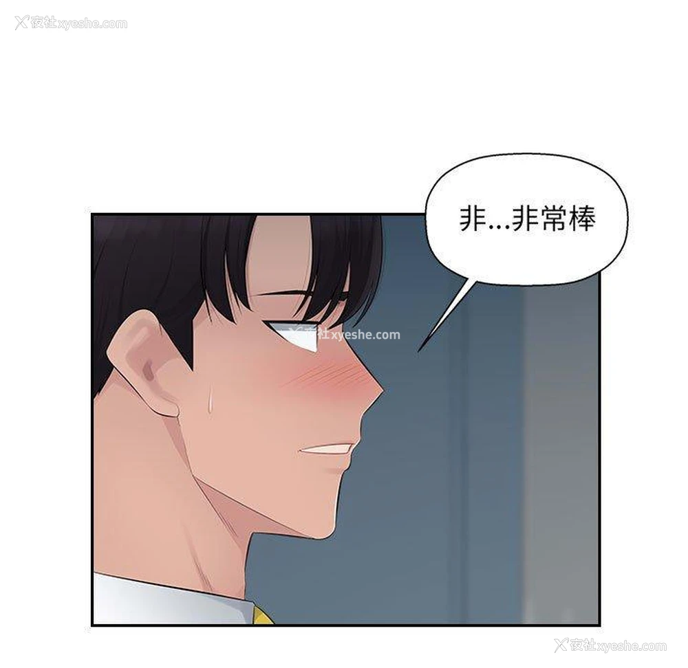 63P - 多情办公室