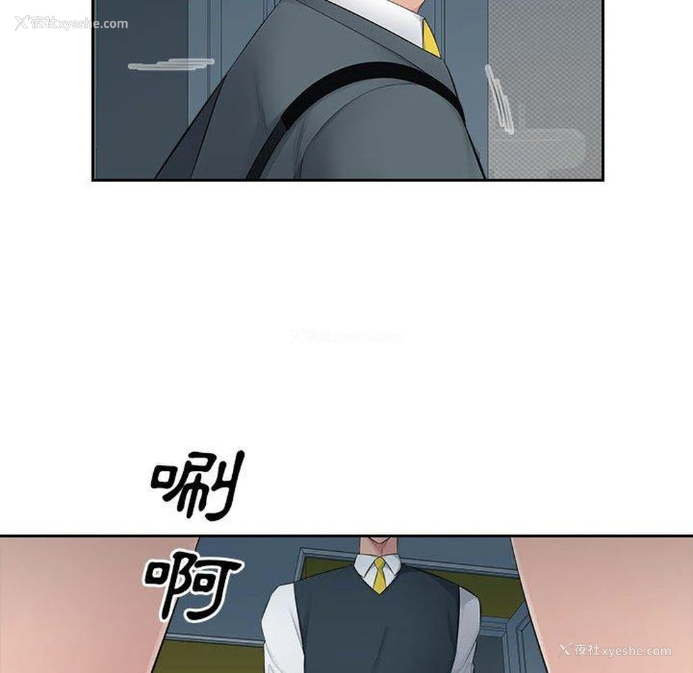 66P - 多情办公室