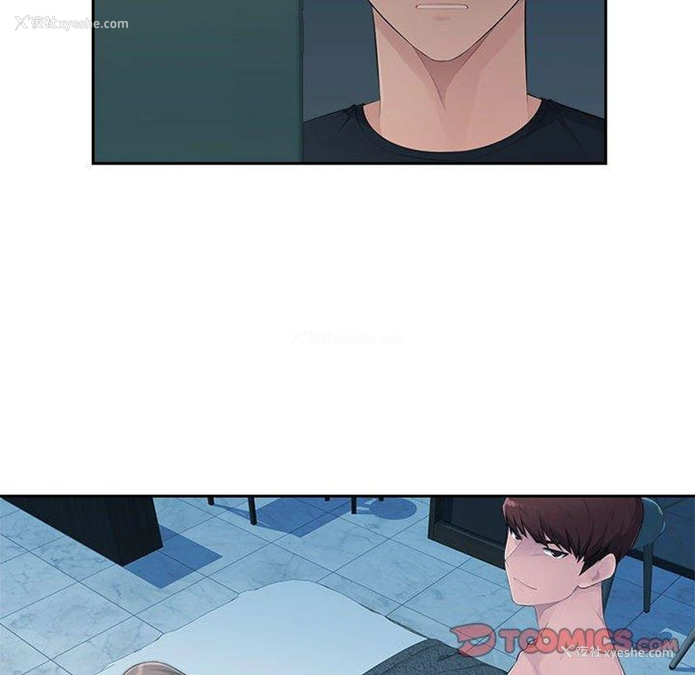 6P - 多情办公室