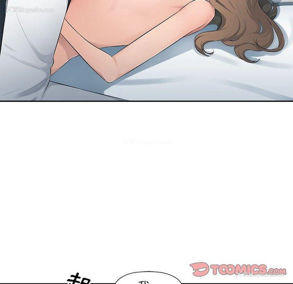 73P - 多情办公室