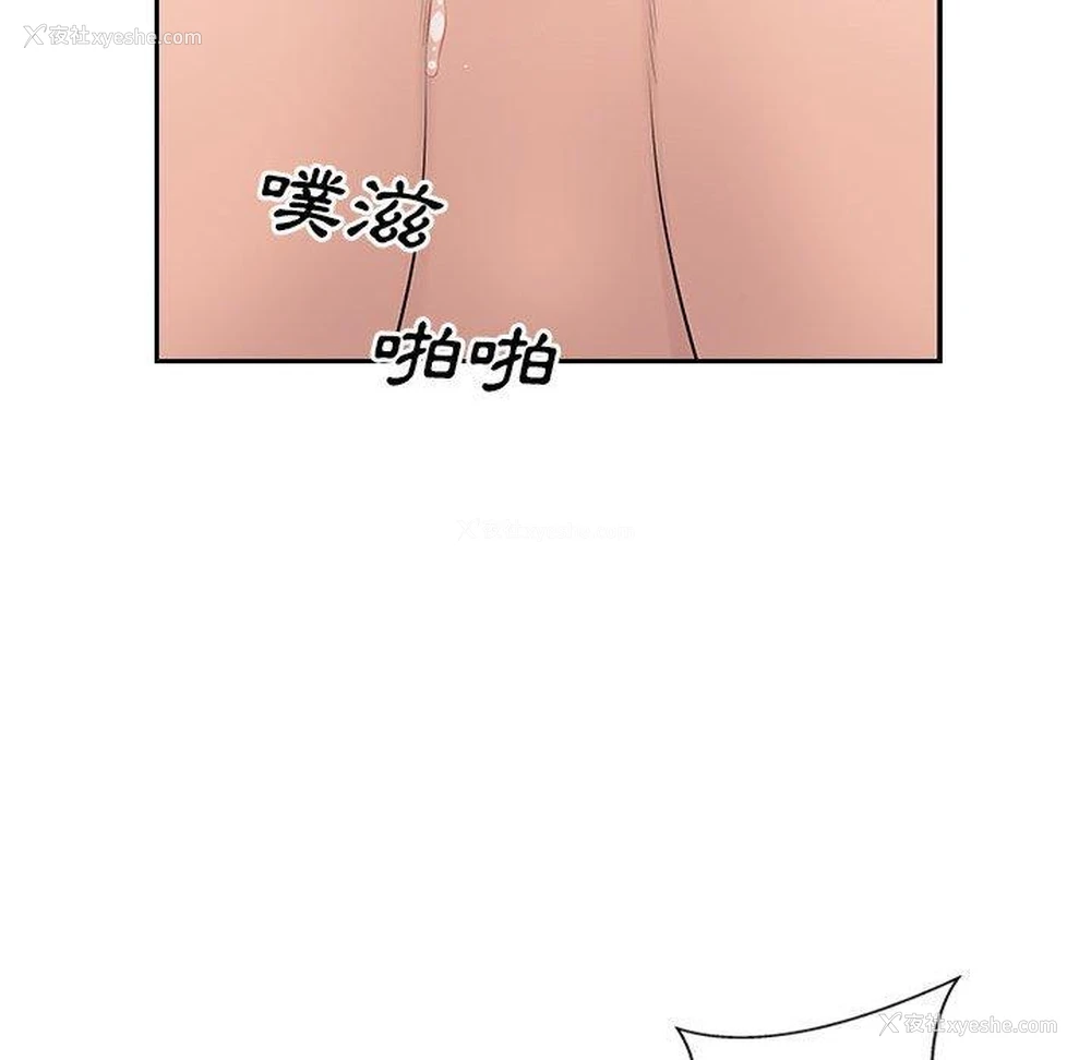 90P - 多情办公室