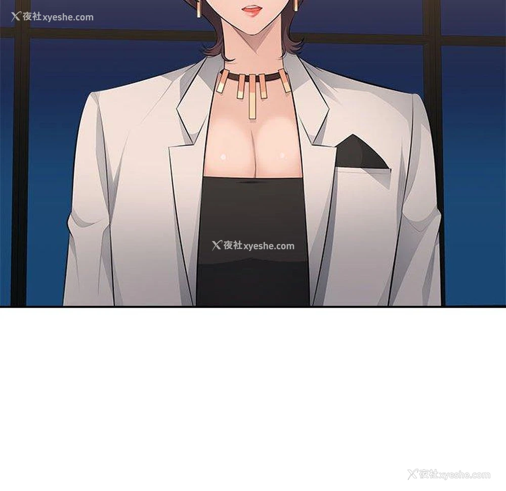 103P - 多情办公室