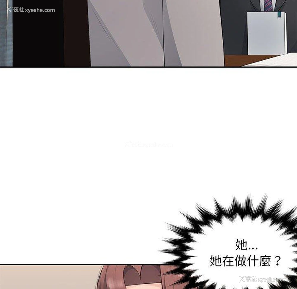 106P - 多情办公室