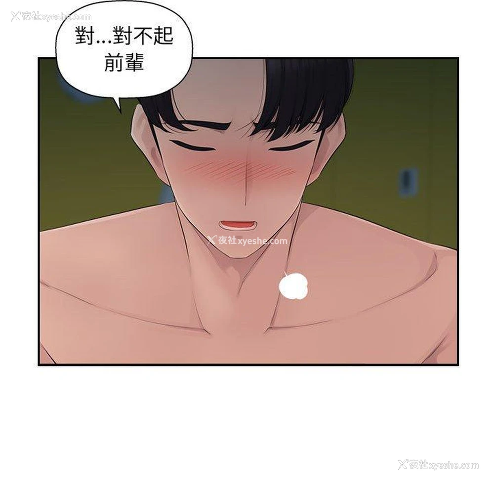 10P - 多情办公室