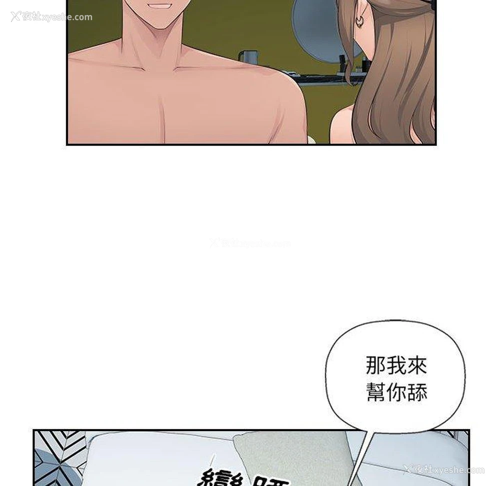 15P - 多情办公室