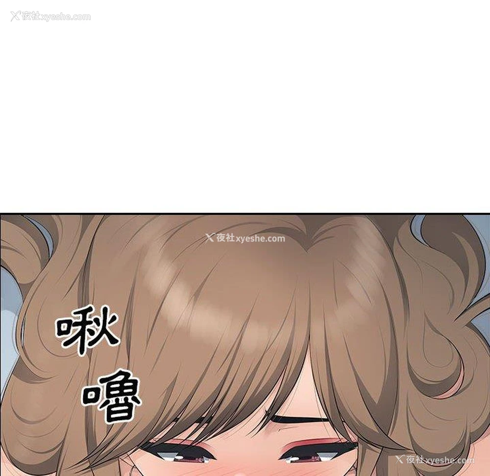 18P - 多情办公室