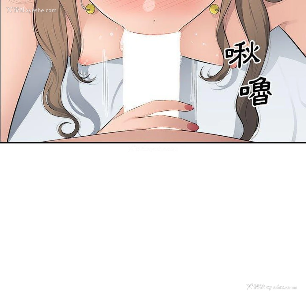 19P - 多情办公室
