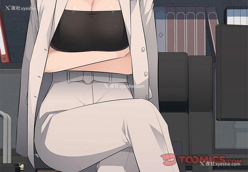 2P - 多情办公室