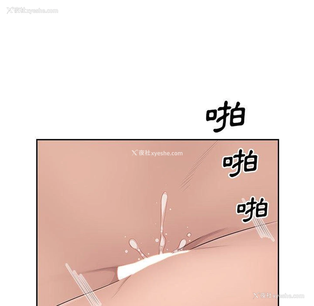 23P - 多情办公室