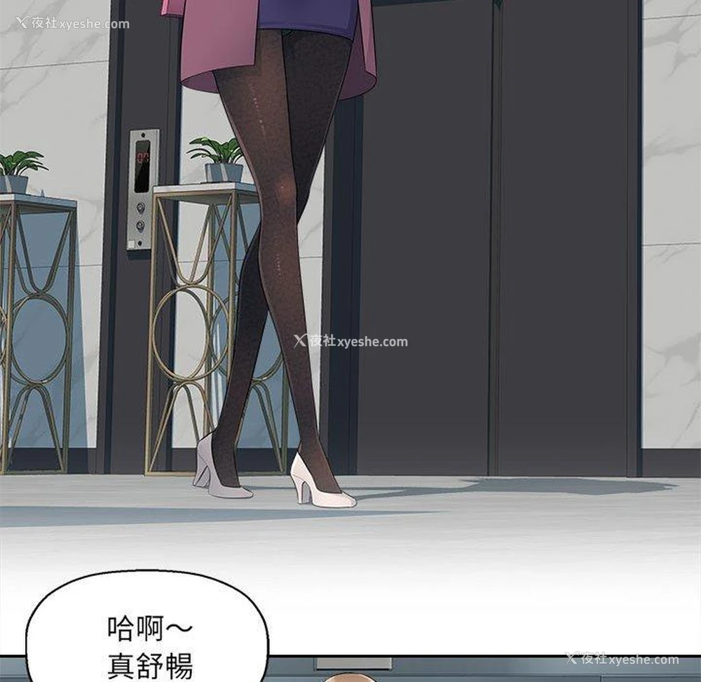 30P - 多情办公室