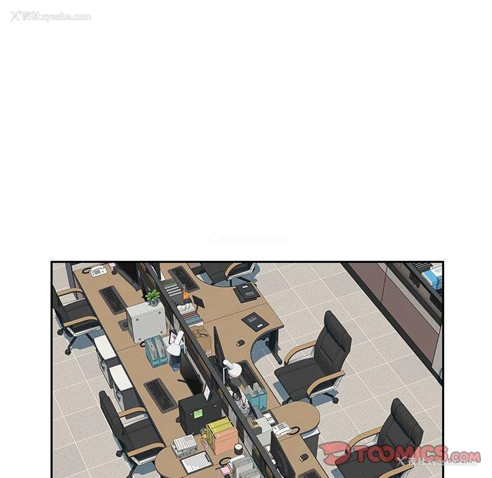 32P - 多情办公室