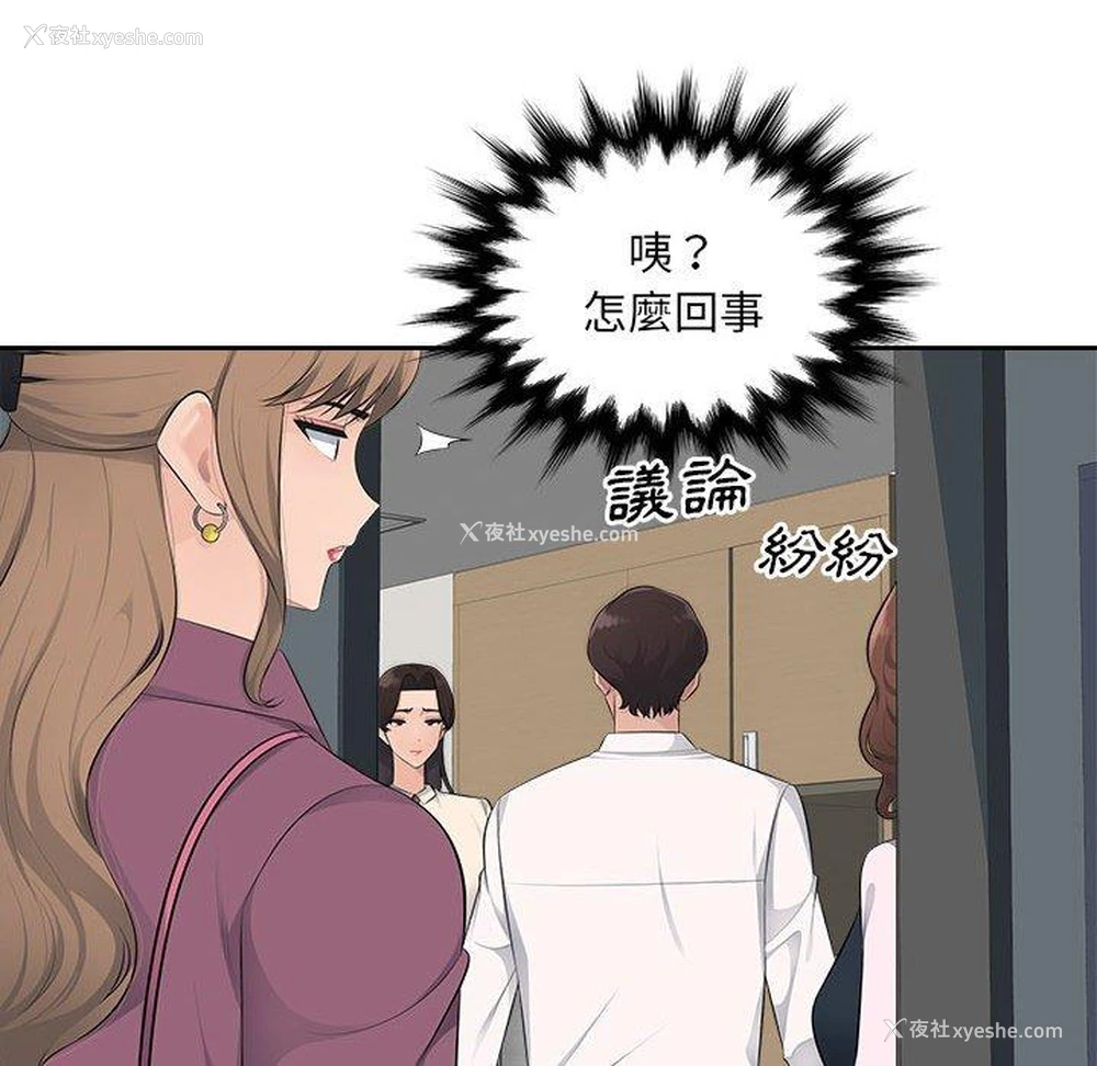 35P - 多情办公室