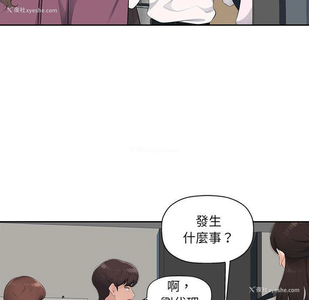 36P - 多情办公室